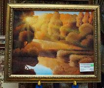 Солнечный ветер