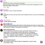 Факты принуждения оплаты "мимо кассы" на 103 и 58 маршрутах.