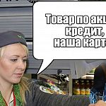 "Перекресток" будет продавать еду в долг