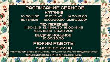 Музейно-храмовый комплекс ВС РФ: приглашаем вас с 1 по 8 января провести новогодние праздники вместе с нами!