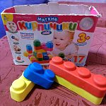 Детские игрушки — Краснознаменск