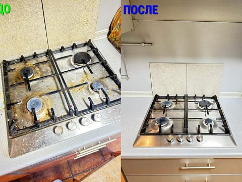 Химчистка Клининг BORODA — Краснознаменск