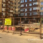 Ремонтные работы МУП ТХ "Теплосервис" на ул. Минская