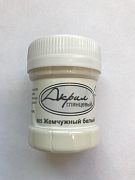 Краска акриловая Глянцевая,цвет жемчужный Белый,объем 30 мл., Луч