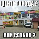 2013г, ТЦ Камелот