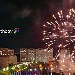 Вот и отгремел праздничный салют в честь Дня города!