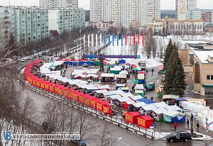 Ярмарка