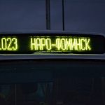 14 декабря в 8:53 в рамках маршрута № 1023 «Тарасково — Наро-Фоминск» стартовал автобус.