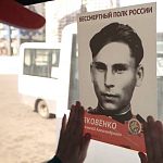 В автобусах Мострансавто будет акция "Бессмертный полк"!