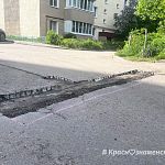 На ул. Победы сняли участки асфальта