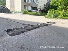На ул. Победы сняли участки асфальта