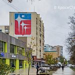 Знаете ли вы, что символизирует герб нашего города?