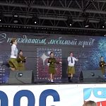 Нашему любимому, родному Краснознаменску — сорок пять!