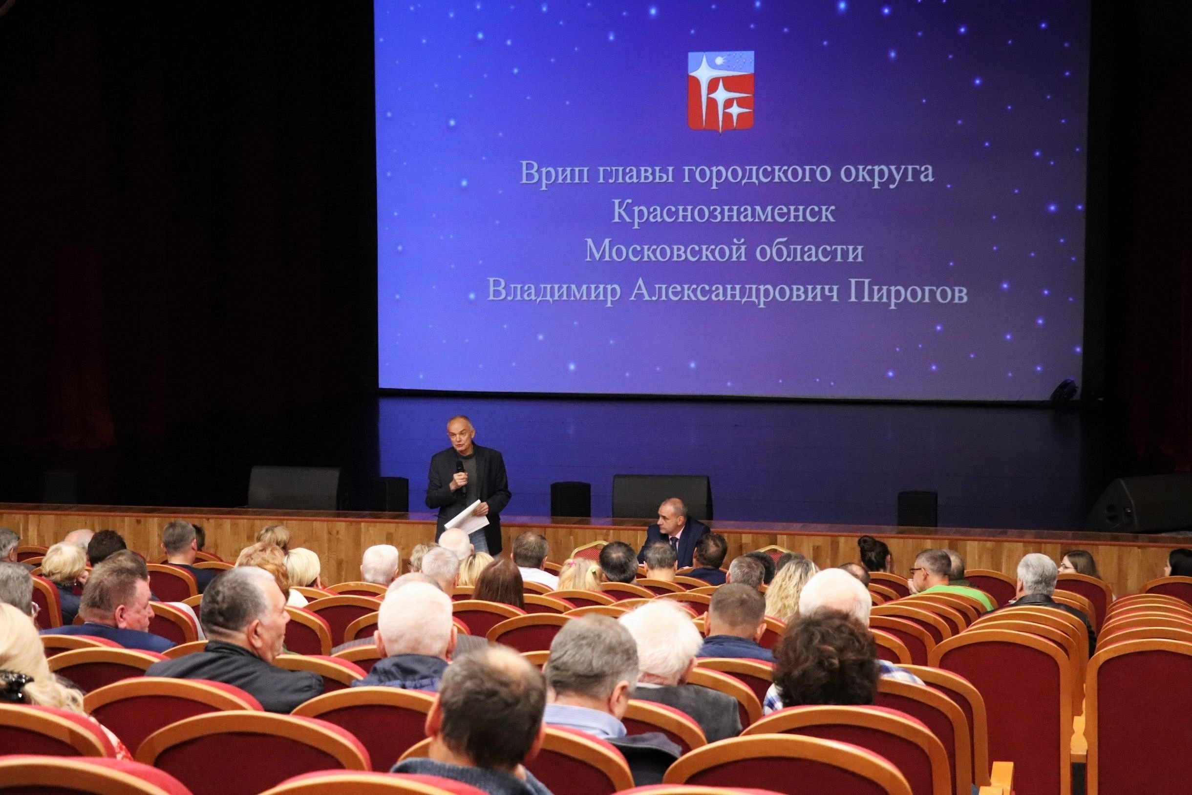 Встреча ВРИП главы Краснознаменска Владимира Пирогова с жителями города