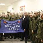 Урок мужества для защитников неба