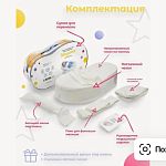 Кокон для новорожденного Зевушка