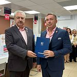 В сентябре в Московской области отмечается День работника МФЦ