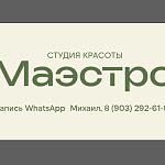 Сдам, 14 кв.м, Совместная аренда