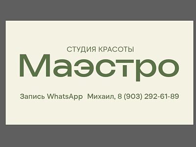 Сдам, 14 кв.м, Совместная аренда