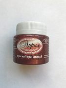 Краска акриловая перламутровая,художественная,цвет красный гранатовый,объем 50 мл., Луч