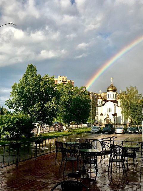 Радуга