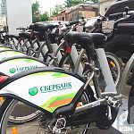 Новый городской велопрокат