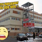 ТЦ Орбита продаётся за 195 000 000 ₽