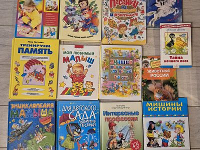 Книги для детей и заботливых родителей