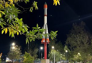 Ракета 