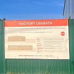 Фотообзор Индустриального парка — Краснознаменск