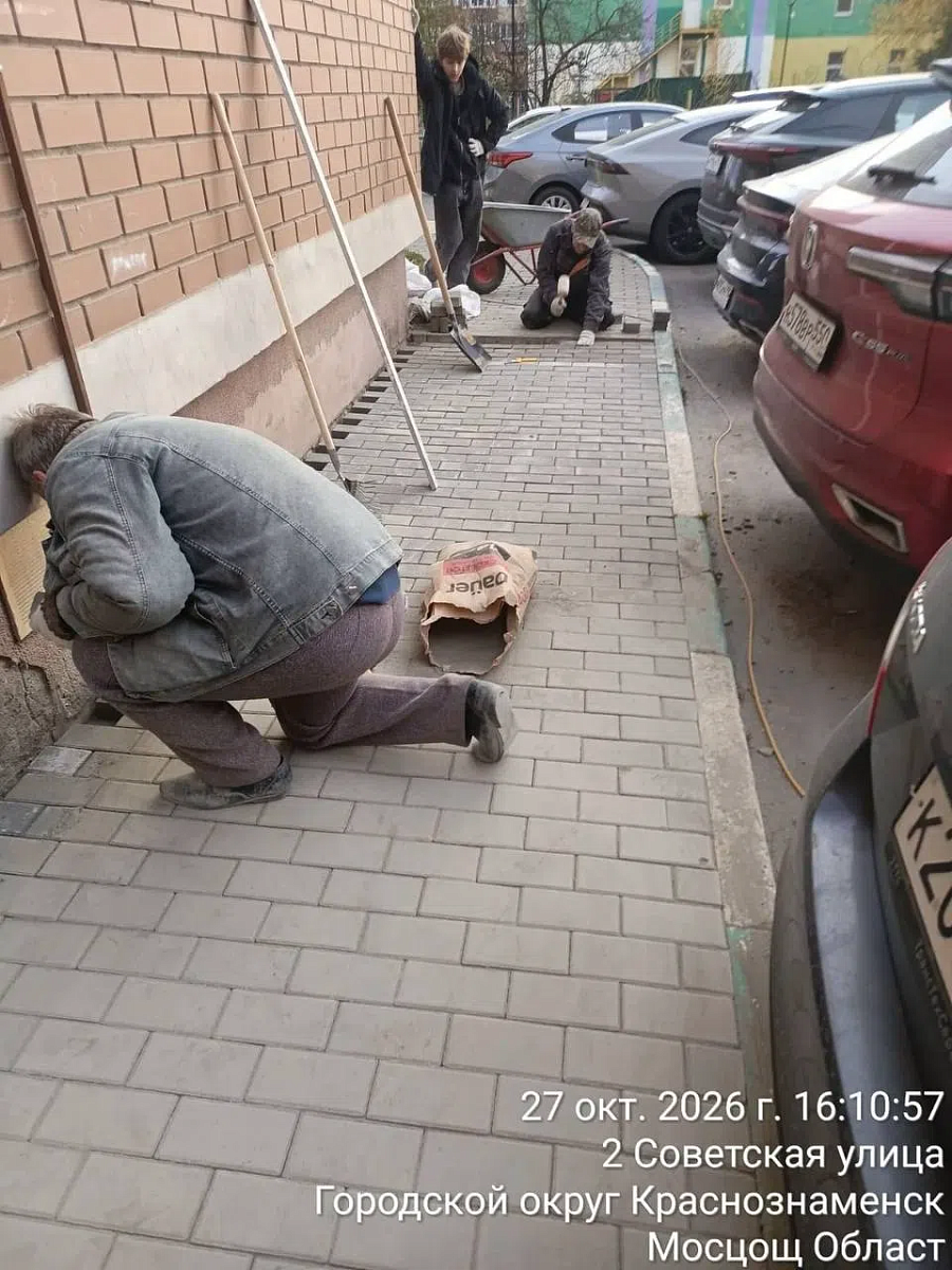 Ремонт пешеходных дорожек на придомовой территории в Краснознаменске