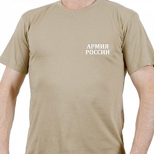 Футболка офисная короткий рукав