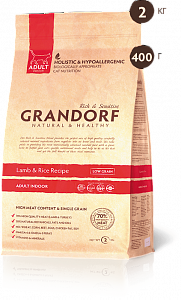 ЯГНЁНОК С РИСОМ INDOOR 400гр