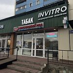 Ищем продавца в новый табачный магазин