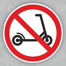 Электросамокаты больше не угроза