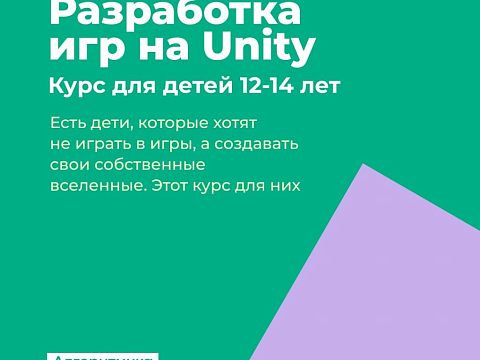 Школа программирования «Алгоритмика» — Краснознаменск