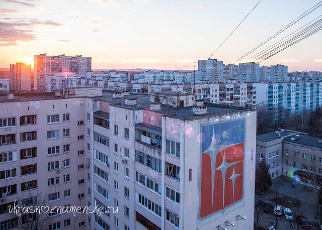 Герб, закат, вид сверху