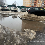 Всего лишь несколько дней теплой погоды и город плывёт