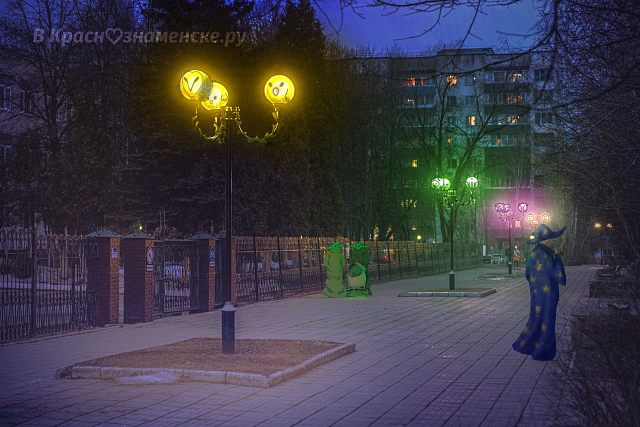 Вечереет