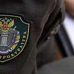 ФГБУ «Центральное жилищно-коммунальное управление» Министерства обороны РФ оштрафовано почти на 1 млн руб