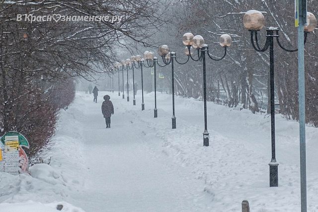 Снегопад