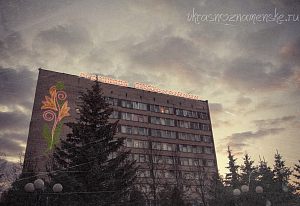 Гостиница Подснежник