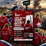 Боевое Братство и Волонтёрская рота объявляют о запуске курсов по тактической медицине