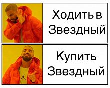Вставайте в очередь за покупочками)))