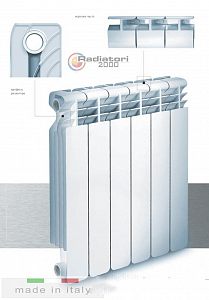 Радиатор биметаллический RADIATORI 2000