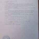 Продам, 43 кв.м, 9 соток, Отдельный дом — Краснознаменск
