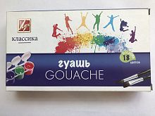 Гуашь Луч 18 цветов