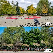 Рубрика «До и После»