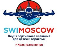 Мы рады вам сообщить о новом наборе в наш клуб «SwiMoscow»