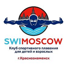 Мы рады вам сообщить о новом наборе в наш клуб «SwiMoscow»